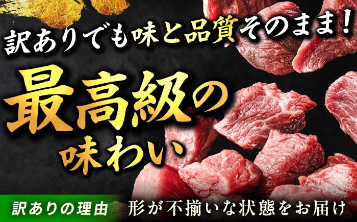 訳あり 佐賀牛 ヒレ サイコロ ステーキ 200g 牛肉 肉 赤身 焼肉 吉野ヶ里町/上場食肉 [FDQ011]