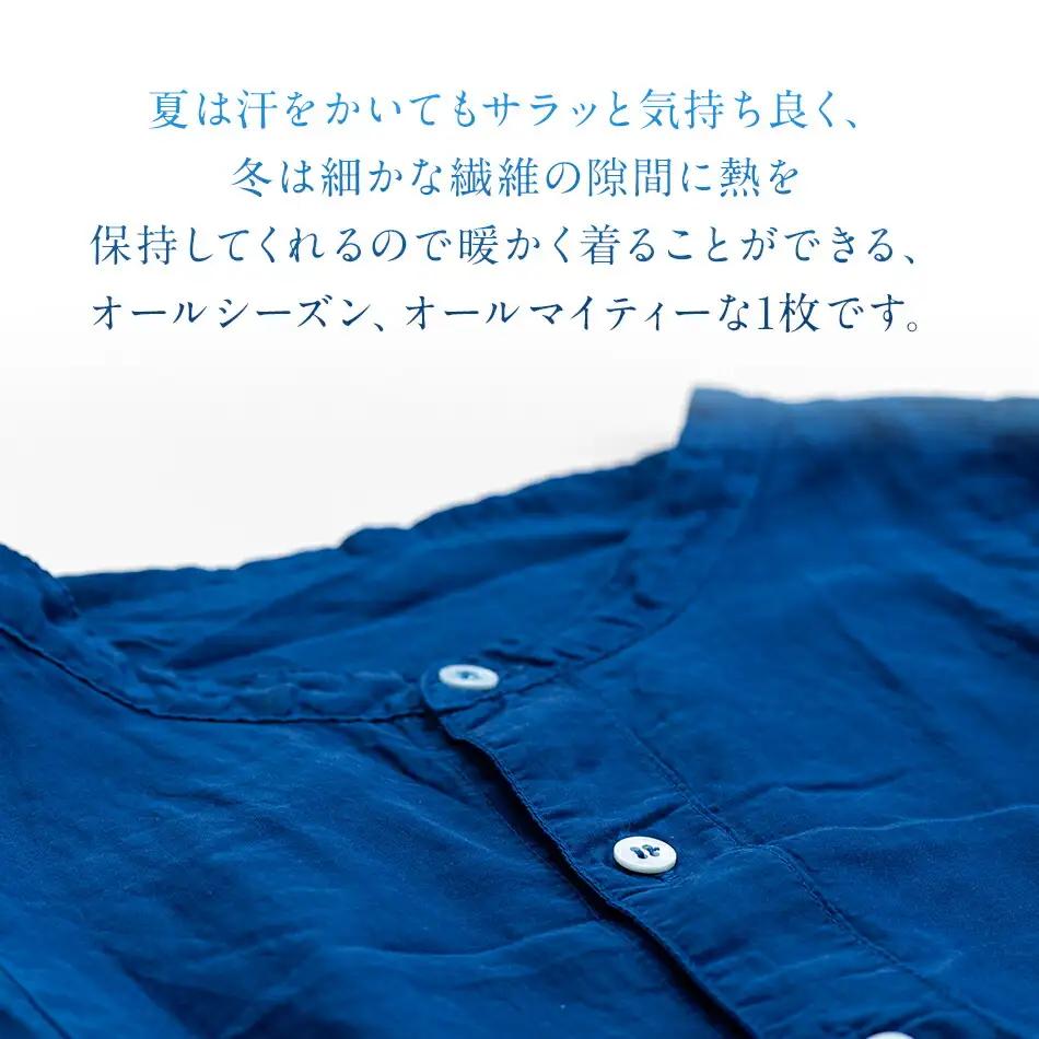 手染め シルク コットン 切替BIGシャツ INDIGO （藍染）（TS17-W06-BL） シャツ ロング丈 シャツワンピース 羽織 AO070