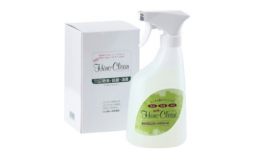 天然成分100%防虫抗菌消臭グッズ　スプレー500ml×1本、スプレー100ml×3本、ボール10袋【1744434】