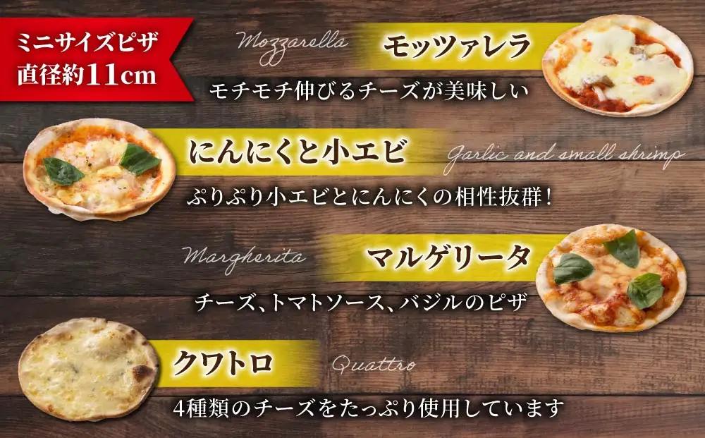 チーズ工房の新・アソートセット （チーズ ピザ 飲むヨーグルト）※2026年4月よりセット内容変更｜アトリエ・ド・フロマージュ