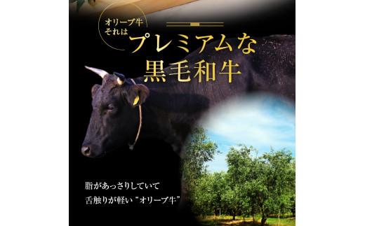 オリーブ 牛 ロース ステーキ 用  200g × 4枚 ( 4～5人前 ) 1パック