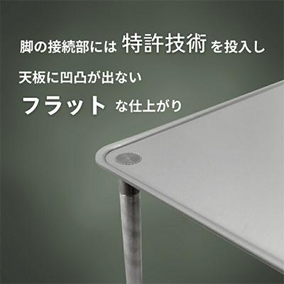 ふるさと納税 河内長野市 ANOBA　ULソロテーブル フラット(AN002) |  | 02