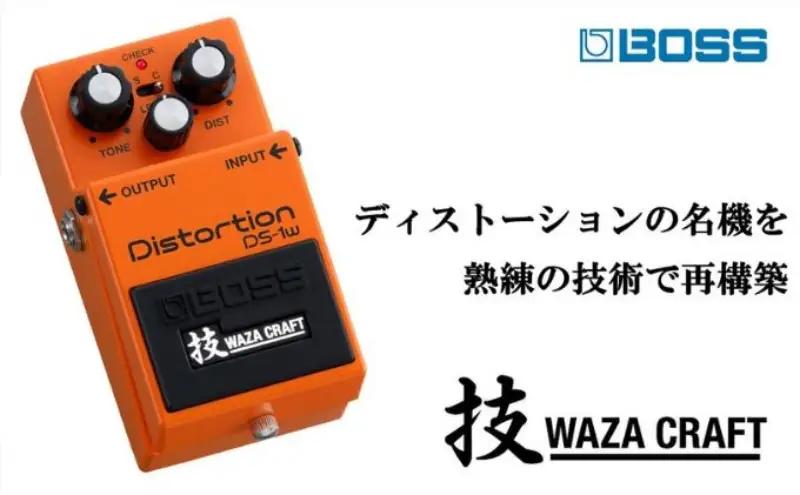 エフェクター BOSS DS-1W Distortion ギター エフェクター