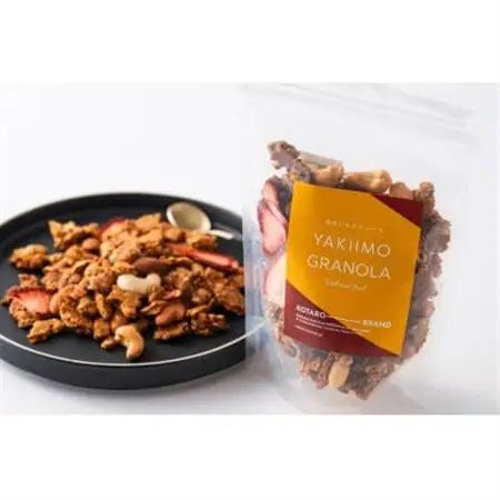 KOTARO-BRAND 焼きいもグラノーラ 200g×2袋【配送不可地域：離島・沖縄県】【1723733】