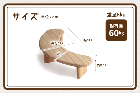 ＜スノキ マメベンチ（ソープフィニッシュ）＞ 宮崎県産桧寄材使用！子ども用ベンチ【MI042-kw-02】【株式会社クワハタ】