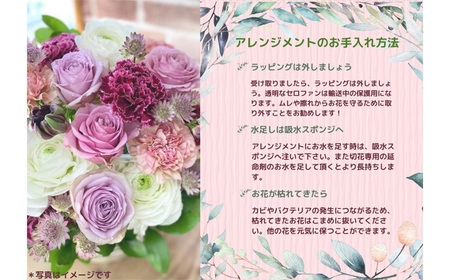 No.486 （レッド系）Mサイズ 癒し生活！季節のおまかせフラワーアレンジメント