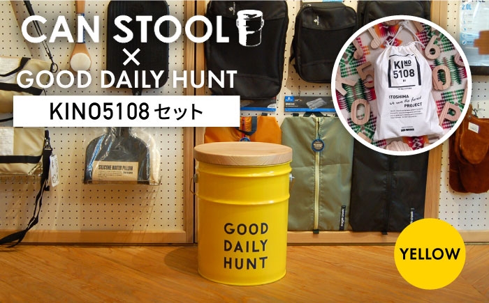 
【コラボ品】CANSTOOL × GOOD DAILY HUNT の 缶づめ ① 糸島市 / スリークラウド [ASB003]
