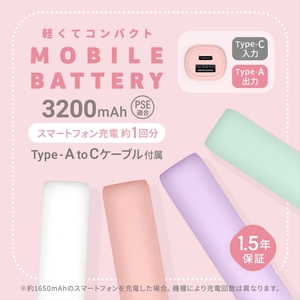 Owltech 軽くてコンパクト 小型軽量モバイルバッテリー 3200mAh USB Type-A出力 OWL-LPB3351シリーズ　ライトピンク オウルテック