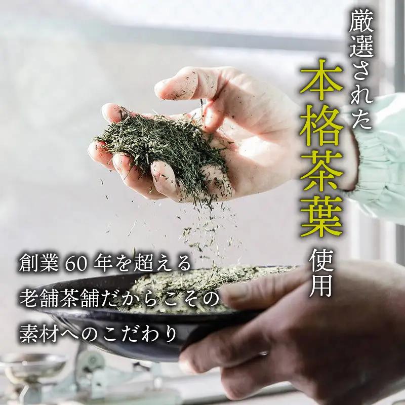 ジェラート 茶葉香る 8個セット 抹茶 ほうじ茶 ジェラート 宇治和束園