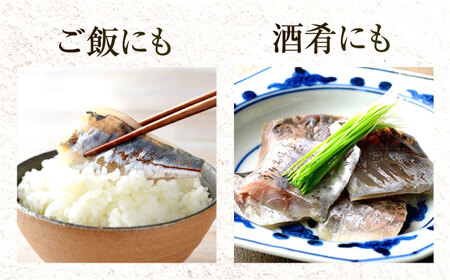 【6回定期便/2ヵ月ごと】小あじささ漬 半樽 70g×2樽 / あじ アジ 魚 ささ漬け 【配送不可地域：離島】 小浜市 / 小浜海産物[BFAA107]