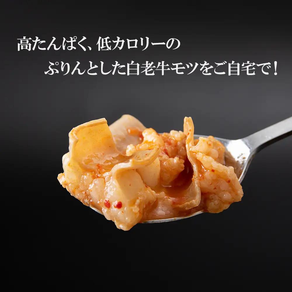 白老牛 もつ スンドゥブ 4パック BJ006