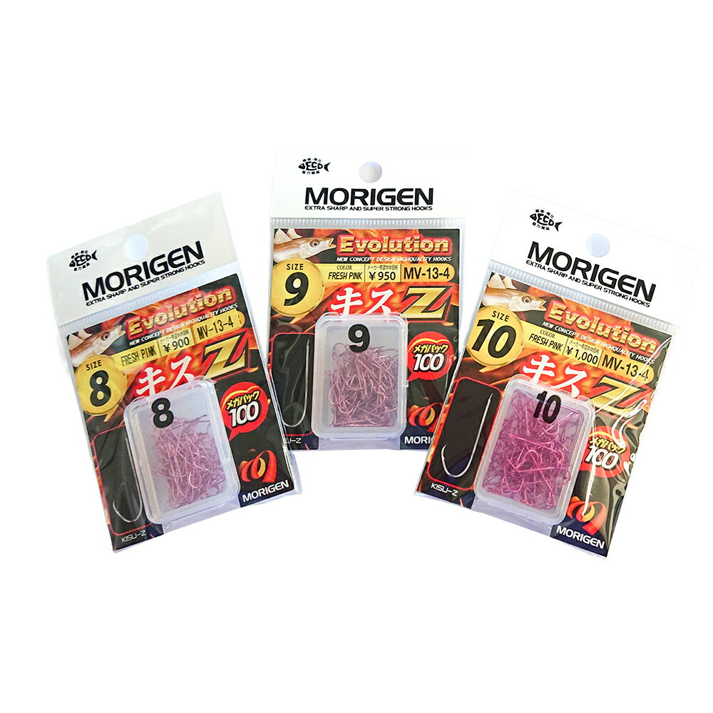 【ふるさと納税】もりげん(MORIGEN)　釣針　キスZメガパック　フレッシュピンク　3枚セット(8号・9号・10号)[釣り 釣り針 アウトドア 海 海釣り]