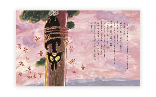 絵本 かこさとし 児童書 加古里子 「とんぼのうんどうかい」「からすのやおやさん」 2冊セット 読み聞かせ 知育 えほん エホン セット 詰め合わせ 絵本セット 読み聞かせ 子育て 教育 親子 子供 