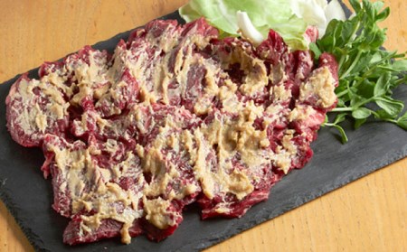 【6回定期便】長崎牛 サガリ 肉 300g　西京噌漬け / 南島原市 / はなぶさ[SCN071]
