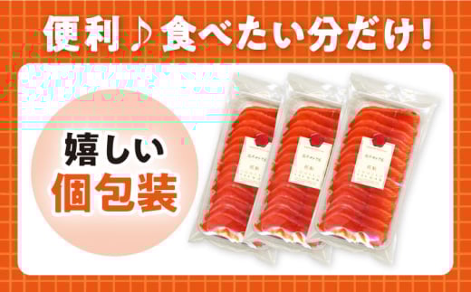 スモークサーモン（切り落とし）100ｇ×5パック　サーモン 小分け スライス 冷蔵 人気