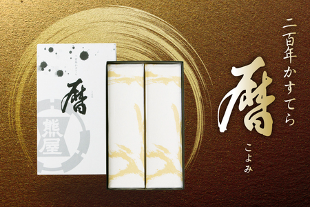 カステラ 長崎 二百年 かすてら 「暦」（ プレーン 抹茶 ）各1本 計2本 セット [牛蒡餅本舗熊屋 長崎県 平戸市 hr42bgy420166]
