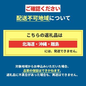 【定期便6回】とちぎの星 5kg×4 (20kg) 