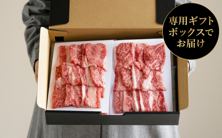 神戸牛 カルビ焼肉 600g（200g×3パック）