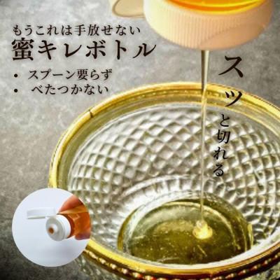 ふるさと納税 松阪市 国産百花はちみつ 蜜キレボトル入840g(140g×6本)老舗養蜂場の蜂蜜の匠が目利き |  | 02