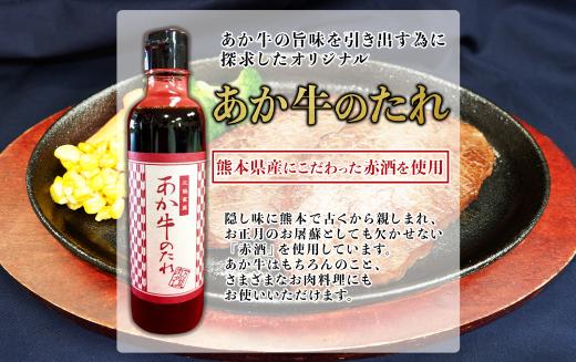  熊本和牛あか牛 ザブトンステーキ