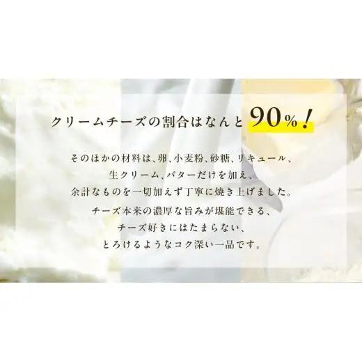 濃厚 ！ハートミロワール（ 冷蔵 ）