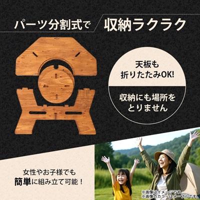 ふるさと納税 太子町 THE BARA +BARAの七輪囲いOctagonアウトドアテーブル　カラー:メープル |  | 02