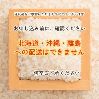 【新型コロナ被害支援】京都・亀岡産 きぬひかり 「こぞう米」 10kg ・めんたいこ＆うまから高菜付き《米 令和4年産 ご飯のお供 高菜 明太子 訳あり コロナ支援》※北海道・沖縄・離島への配送不可