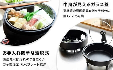 YAMAZEN　グリル鍋　YGE-S100(B)/ 山善 グリル鍋 鍋 家電 パーティ おでん  おしゃれ 新生活 一人暮らし ギフト プレゼント 贈り物 人気 おすすめ