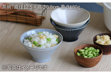 【美濃焼】Albee 茶碗・6寸丼 3色×2 6点セット【みのる陶器】茶碗 食器 どんぶり ボウル[MBF004]