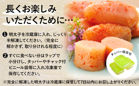 明太子 訳アリ 博多徳永 無選別 無着色 辛子明太子 1kg 株式会社木村食品《30日以内に出荷予定(土日祝除く)》福岡県 鞍手郡 小竹町 めんたいこ めんたい 訳あり 福岡 送料無料 大容量