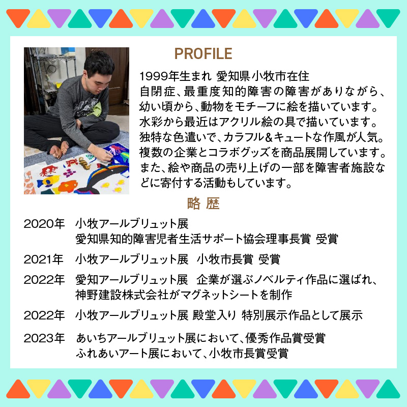 小牧市のアーティスト奥山優さんのプレート・コップ・フォーク・スプーン セット［096A09］_イメージ2