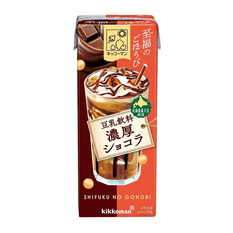 豆乳 至福のごほうび 豆乳飲料 濃厚ショコラ 200ml×54本 キッコーマン