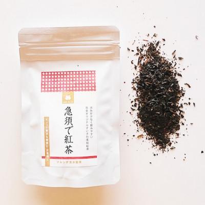 ふるさと納税 四日市市 ほっと一息　水沢かぶせ茶おくつろぎセット |  | 03