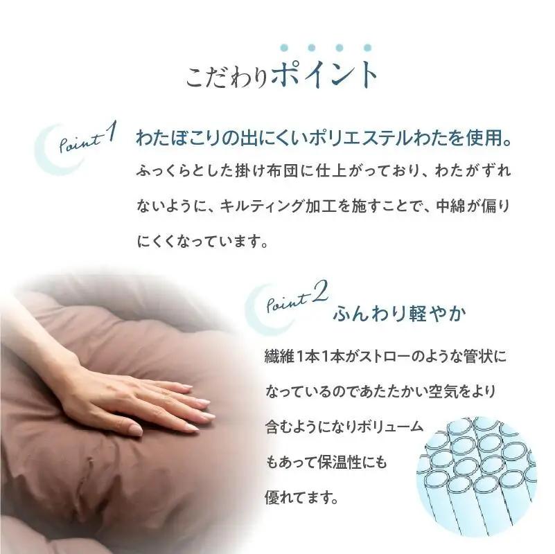 今すぐ使える防ダニ布団３点セット　シングルロング　ブラウン