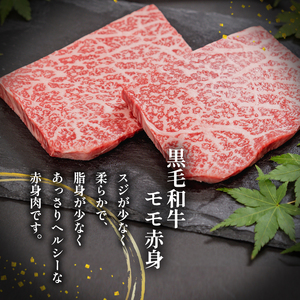 ステーキ 300g 赤身ステーキ 京都姫牛