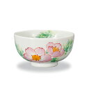 【ふるさと納税】プチ飯碗　花心　相川志保　【 民芸品 工芸品 雑貨 キッチン雑貨 キッチン用品 お茶碗 茶碗 子供茶碗 キッズ茶碗 】