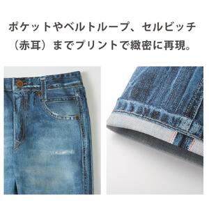 【ワコール/カルソン】まるでデニム ストレート レディス＜Mサイズ/BL＞［ 京都 ストレッチ パンツ ぐ～んとのびる! 快適 楽 はきごこち ファッション 人気 おすすめ ズボン ふるさと納税 ］
