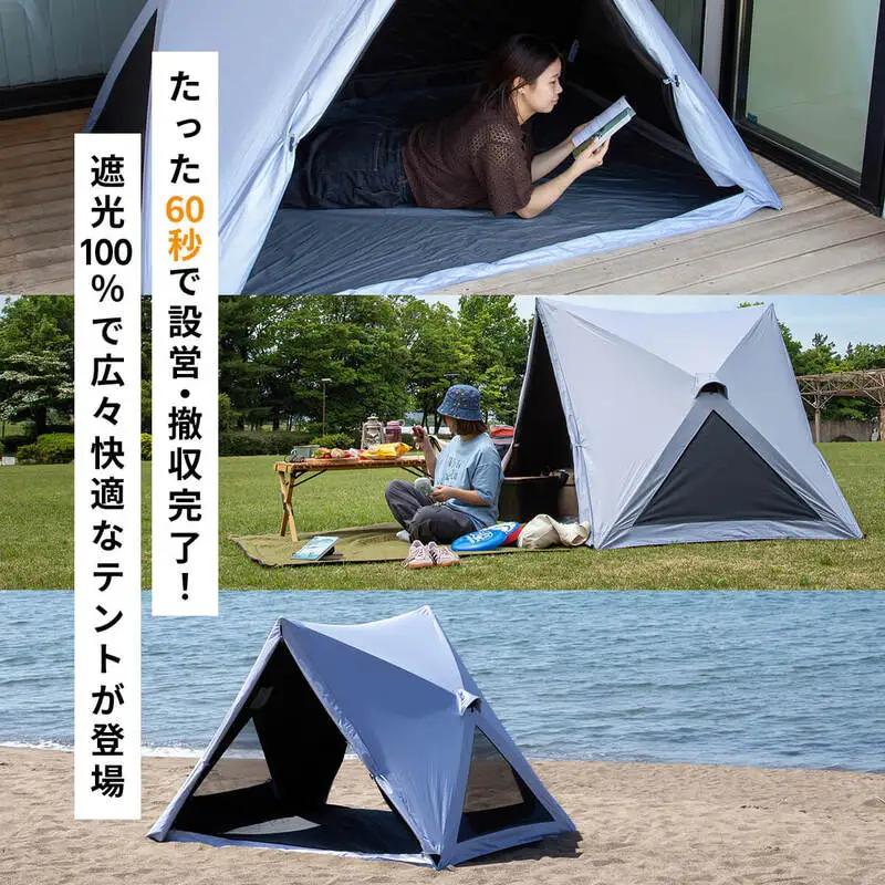 SUNDAY MOUNTAIN ワサンカクテント 1点 (パールグレージュ) 2026年9月下旬発送 アウトドアグッズ ギア [E-8098_03]