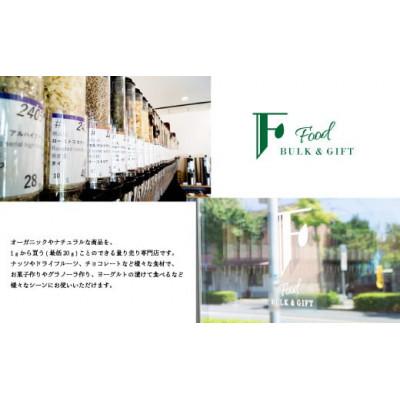 ふるさと納税 宇部市 ピーナッツバター4本セット |  | 03