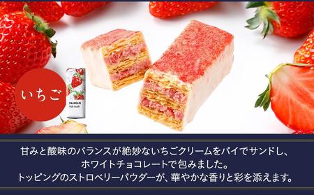 【フランセ】果実をたのしむミルフィユ詰合せ16個入1箱 AAK0012