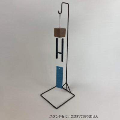 ふるさと納税 香川県 サヌカイト風鈴(ウオルナット) |  | 01