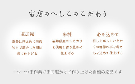 青魚と米糠のへしこフレーク 1瓶 70g × 2本 ふりかけ へしこ 伝統料理 さば サバ 加工食品 [A-6526]