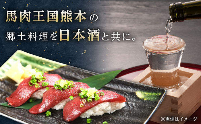 【全3回定期便】馬刺し 5種 盛り合わせセット 5人前 約250g 熊本直送【株式会社Foody’s】 [YDX005]