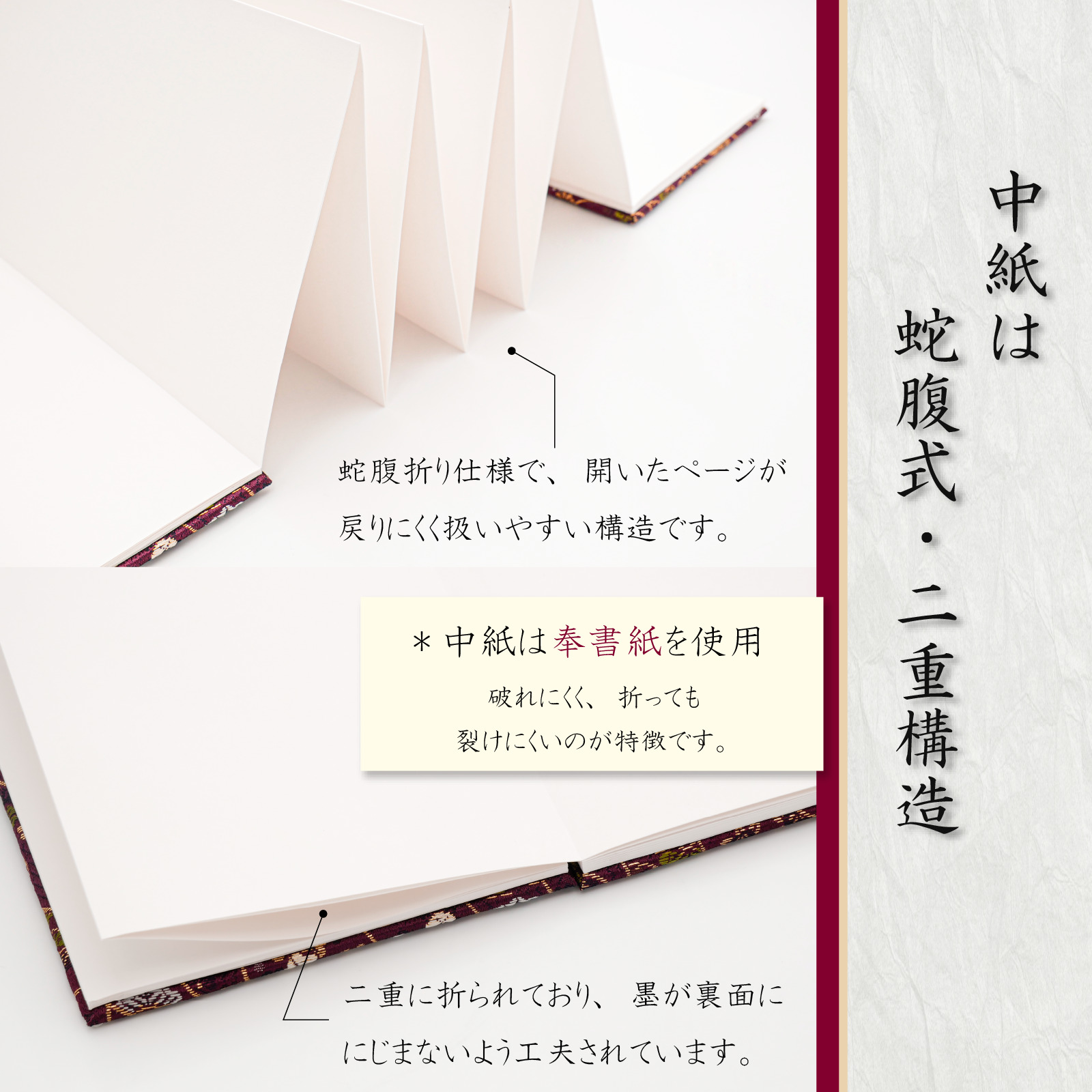 L115 西陣織御朱印帳 鶴飾り＆専用箱付き(鳳華ほうか)