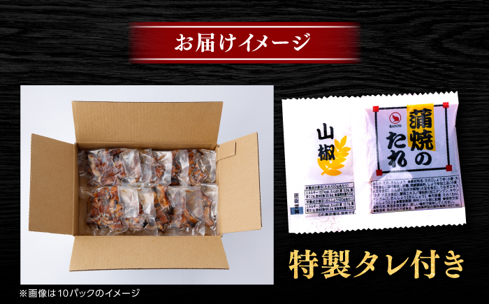 国産 きざみ鰻 約50g×15パック 合計約750g / 高知 鰻 うなぎ ウナギ カット鰻 カットうなぎ きざみうなぎ 蒲焼き うな丼 小分け 惣菜 誕生日 お祝い 内祝 お返し 【株式会社 七和】