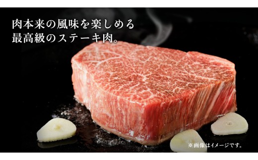 【常陸牛】ヒレステーキ 250g×3枚 (750g) ( 茨城県共通返礼品 ) 国産 お肉 焼肉 焼き肉 バーベキュー BBQ ヒレ ヘレ テンダーロイン ブランド牛 750g（250g×3枚）