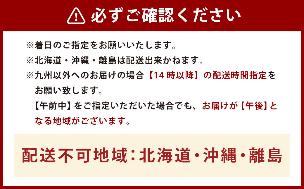 【指定日必須】輝音のメダカ 皇帝ショート 5匹セット 卵トリーナー2個 めだか餌付