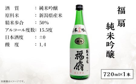C1-99隠れた銘酒純米酒飲み比べセット 720ml×3本