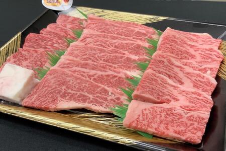 近江牛 焼肉用 300g A4以上 牛肉 近江牛近江牛近江牛近江牛
