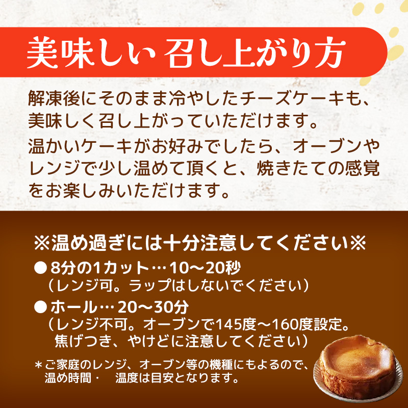 チーズ好きにはたまらない！料理屋の『濃厚チーズケーキ』 - チーズケーキ ケーキ  お菓子 洋菓子 ご褒美 スイーツ パルメザンチーズ モッツァレラチーズ 冷凍 熊本県 甲佐町【価格改定】_イメージ4